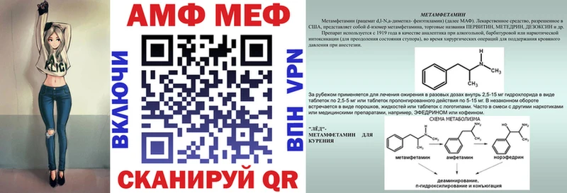 это наркотические препараты  даркнет сайт  Мамадыш  АМФ Premium 