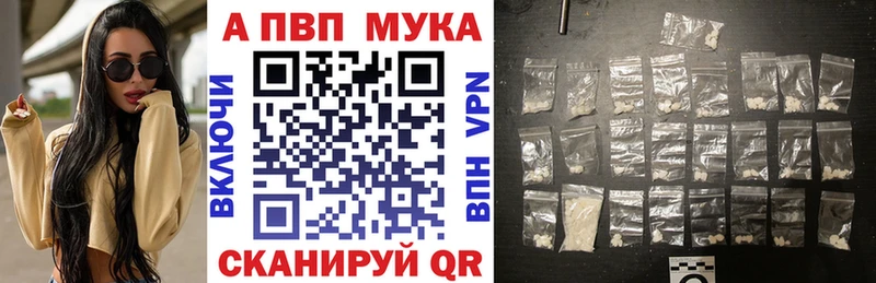 Alpha-PVP СК КРИС  Мамадыш 