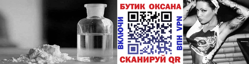 MEGA   магазин продажи наркотиков  Мамадыш  Бутират BDO 33% 