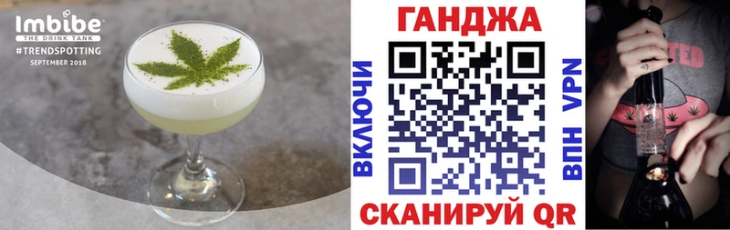 Еда ТГК марихуана  закладка  Мамадыш 