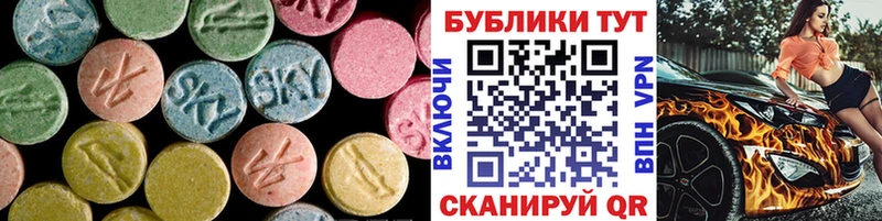 Ecstasy mix  Мамадыш 