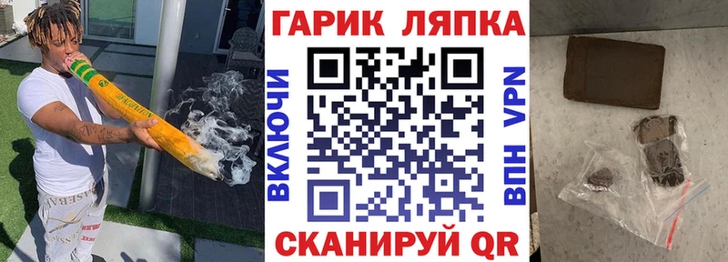 закладка  Мамадыш  даркнет Telegram  ГАШИШ гашик 