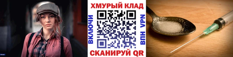 закладка  MEGA зеркало  ГЕРОИН афганец  мориарти официальный сайт  Мамадыш 