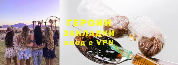 ПСИЛОЦИБИНОВЫЕ ГРИБЫ Абаза