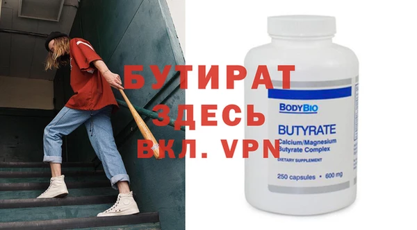 МДПВ Абинск