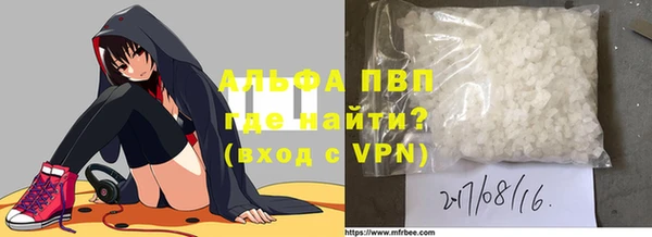 сатива Алексеевка