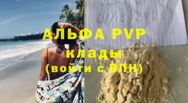 бутик Алексин