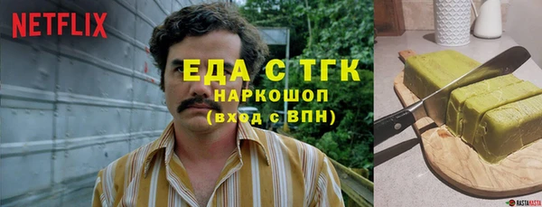 ПСИЛОЦИБИНОВЫЕ ГРИБЫ Абаза