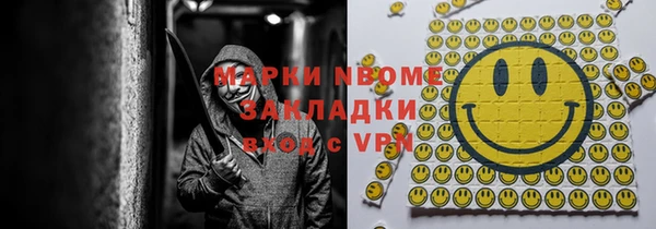 бутик Алексин