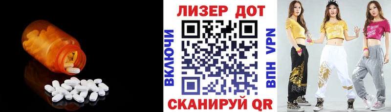 Лсд 25 экстази кислота  купить  сайты  даркнет наркотические препараты  Мамадыш 