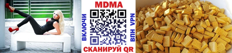МДМА crystal  blacksprut ONION  Мамадыш 