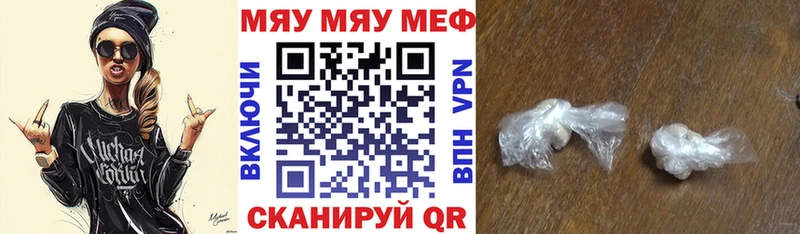 Мефедрон мука  как найти закладки  даркнет официальный сайт  Мамадыш 