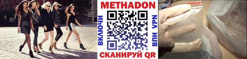 дарк нет формула  магазин    Мамадыш  МЕТАДОН кристалл 