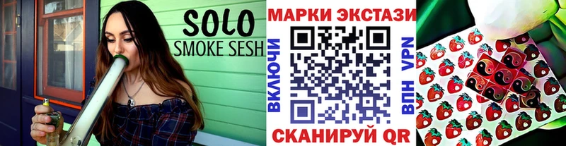 Марки 25I-NBOMe 1,5мг где найти Мамадыш