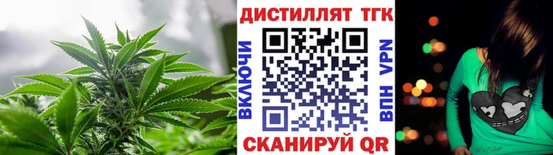 hydra как зайти Мамадыш Дистиллят ТГК жижа дарнет шоп